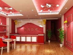 庐阳庆典公司