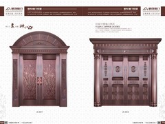 易品企业营销策划有限公司