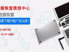 上海希捷硬盘数据恢复