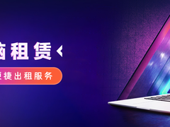 朝辰数码科技有限公司