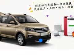 贵州汽车服务有限公司