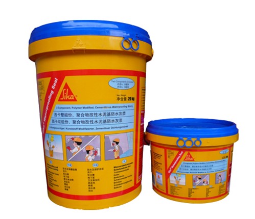 西卡防水材料苹果装饰装修