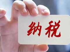 西安华安财税事务所有限公司