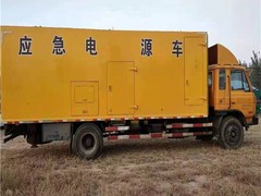 青岛立洋机电有限公司