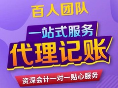 武汉公司注册