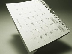 许昌条幅定制