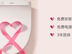 厨卫服务中心