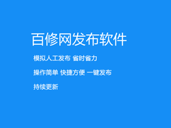 职业技能培训学校