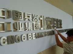 北京鸿业晶樽广告有限责任公司