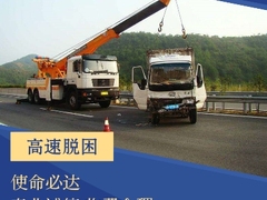深圳拖车