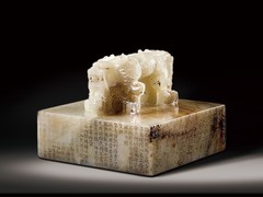 哈佈斯堡國際拍賣有限公司