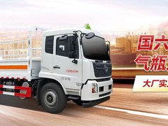 福州平板运输车