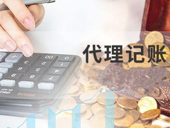 内蒙古财玛企业管理有限公司