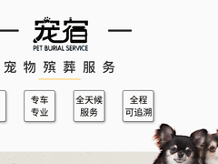 宠爱多环保科技有限公司