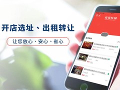 广州洗衣店转让