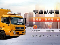北京应急电源车出租公司