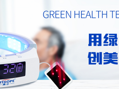 2024健康产业展