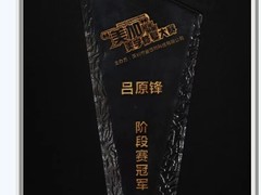 新合生口腔门诊