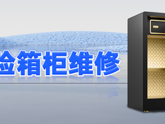 鄂尔多斯配汽车智能钥匙电话号码