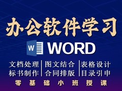 兰州一源达电脑培训学校