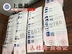苏州上德教育