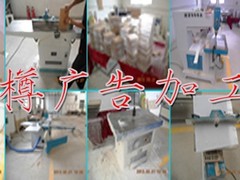 北京鴻業(yè)晶樽廣告有限責任公司