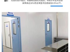 陕西陆度环保科技有限公司