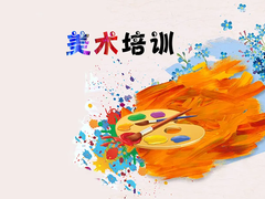 武汉麦高画室
