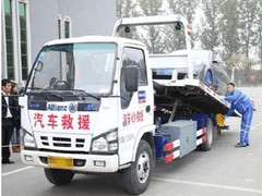 赤峰本地道路救援打什么电话