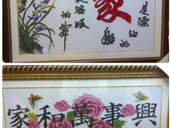 KS十字绣华罗利店