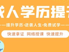 长沙高航教育