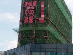 广州敏彤广告有限公司