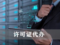 贵阳雨贤财税有限公司