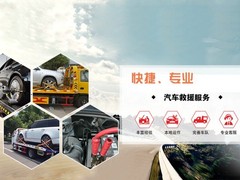 南昌本地吊车救援服务