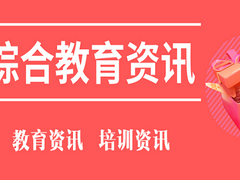 诚至信教育