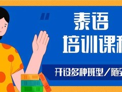 蜀学网