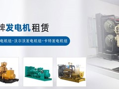 邯郸百森机电设备有限公司