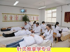 临床医学招生