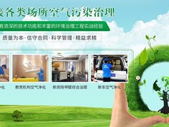 内蒙古净醛环保有限公司