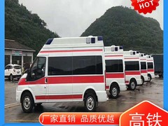 长途救护车出租