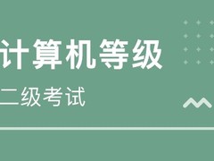 成都彩烘雨电脑培训
