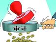 诚实可靠 放心舒心 广元资产评估