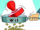 诚实可靠 放心舒心 广元资产评估