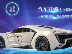 南昌开汽车锁