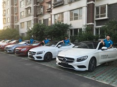 金百顺运车