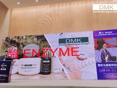 美國DMK