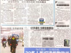 江淮晨报登报中心