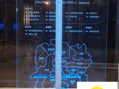 石家庄明晨三维科技有限公司