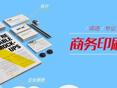 南宁宣传海报印刷