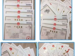 东莞市义企创财税服务有限公司